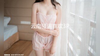 小伙酒店约炮白嫩的美女实习生操翻她的小嫩鲍完美露脸