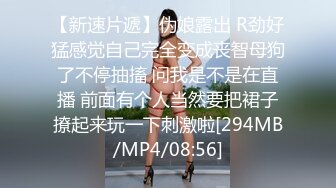 [MP4/ 454M]&nbsp;&nbsp; 最新性爱泄密边抽烟边在阳台边后入操极品美臀学生妹 无套抽插淫语调教 必须内射才能满足她