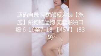 新流出酒店摄像头偷拍??猥琐眼镜哥和漂亮小姨子下午开房偷情情趣内衣六九互舔激情啪啪