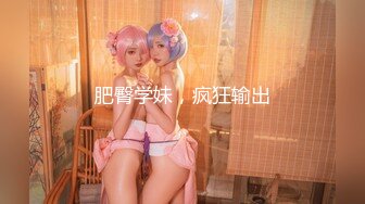 PMC-313 吴恺彤 陌陌约炮爆操性感女老师 淫乱女老师被鸡巴教育 蜜桃影像传媒