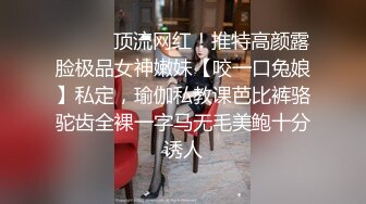 对话淫荡嗲声嗲气极品身材网红反差婊【涵玲】收费露脸私拍各种情趣制服性爱能玩的都玩了，呻吟声让人受不了 (4)