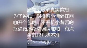 极品小情侣私拍泄密✿ 清纯小美女主动上位骑乘，诱人小白兔晃动惹人眼，清纯淫靡并存，美乳丰臀超反差