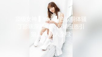 ⚡反差性感女白领⚡“你轻点，奶子涨想让人吸”，闷骚气质优雅女白领 领到房间终于露出本性，工装来不急脱直接开草