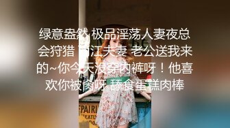 蝴蝶逼大奶良家人妻的诱惑，全程露脸淫水湿透骚内裤闻起来好骚啊，道具抽插骚逼特写展示给狼友看不要错过