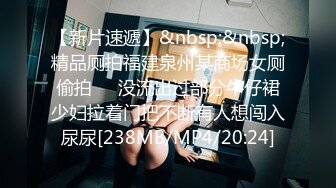 【新片速遞 】 《健身女神☀️泄密》万人追踪OnlyFans极品身材健身女汉子网红亚洲四姑娘私拍疯狂紫薇粉嫩蜜穴展现女人淫荡一面[4520M/MP4/01:30:02]