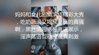 4月重磅核弹！可盐可甜极品大奶清纯女神【小罗老师、旖可】付费露脸视图，露出裸舞性爱调教，年纪虽轻却很反差 (9)