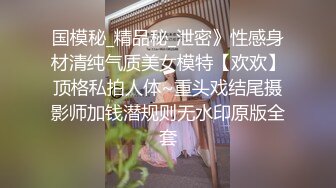 日白皙已婚爸爸骑乘(推荐) 