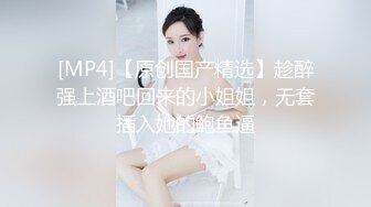 杭州巨乳奶牛学妹，被包养沦为肉便器！-姐姐