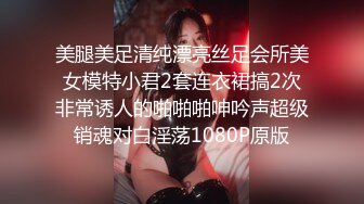 STP30024 性感美女骚货！吊带黑白丝袜！讲故事被姐夫操，骚话不断狂扣穴，从下往上视角扣弄