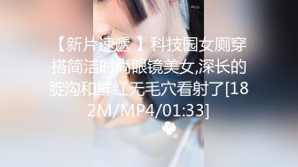 【星空无限传媒】xkvp-069 调皮jk学生妹惨遭猥琐老师骗炮