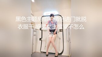 最新AO籍华人夫妻【 Happy-Sofia-Nana】收费VIP视图福利 (11)