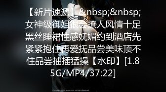 [MP4/1840M]3/29最新 周大萌最新露点玩穴私拍流出表情到位特骚VIP1196