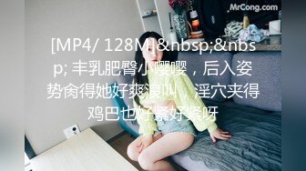 [MP4]STP26740 爆炸身材！初下海网红女神！浴室湿身诱惑，穿上性感睡衣诱惑，掰穴特写揉捏奶子，浪叫呻吟极度诱惑 VIP0600