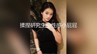 【女子保健】33岁良家少妇，老公许久没有碰的骚鲍鱼，饥渴找刺激，抽动呻吟享受久违高潮快感