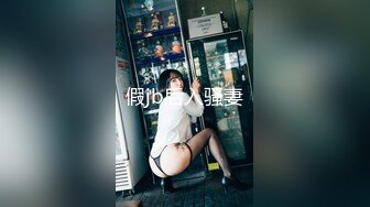 色控 PH-161《请给我改过自新的机会》在室友的女友前完全社死❤️头戴内裤被发现