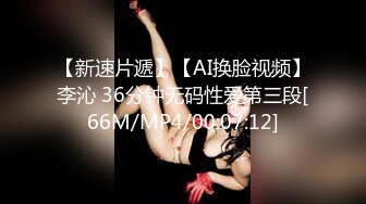 [MP4/ 1.67G] 女神级御姐约到酒店 性感翘臀笔直大长腿 脱光光后惊喜发现逼毛黑黝黝浓密