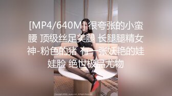 [MP4/ 961M] 眼镜妹子，苗条身材贫乳，给年轻小哥哥打飞机交，女上位无套抽送，体外射精