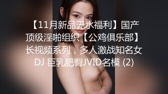 细腰美臀留学生女友翘美臀等待大屌男友的插入 肛塞先疏通伺候 无套后入穿插猛操 舒爽淫叫太骚浪