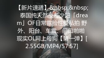 [MP4/554M]5/10最新 多人开炮18岁梦涵一群00后漂亮颜值3男3女激情无套VIP1196