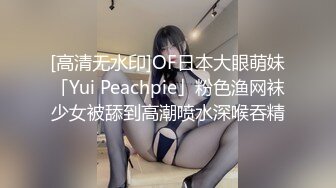 [MP4]STP28144 绝对极品！女仆装爆乳小萝莉！露出奶子揉捏，白丝袜极品美腿，无毛肥唇嫩穴，掰开菊花特写 VIP0600