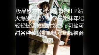 [2DF2] 刚结婚没多久的漂亮白嫩妹子让隔壁大叔在她的婚床上给她“松松土”逼逼夹的真紧[MP4/50MB][BT种子]