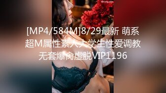 《重磅??&nbsp;&nbsp;福利》宅男女神万人求购OnlyFans极品百变COS萝莉反差婊嫩妹米妮chu高价自拍福利