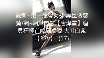 主人爸爸的人形小母狗『小7软糖』这么紧致的逼逼爸爸们喜欢吗？会不会感觉很舒服很爽，又被爸爸填满了~