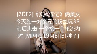 跟踪尾随偷拍漂亮的美女老师