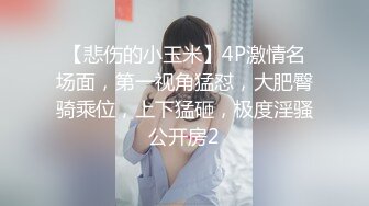 [原创]无套抽插零零后嫩B微露脸