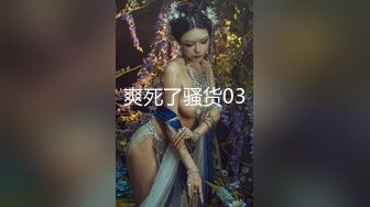 【定制福利】极品纤细嫩妹【八月未央 】第一弹