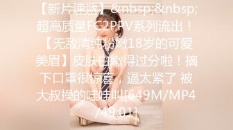 [MP4/642MB]2024-03-27安防精品 清秀型良家美女和烫发帅哥开房偷情