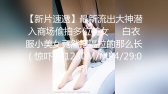 【淫乱俱乐部】男友邀兄弟玩3P 无套内射女友还给舔穴真会玩