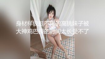 [MP4]JK装大奶妹撩起衣服露奶舔弄揉捏脱掉内裤操了几下呻吟娇喘诱人