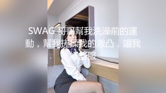 【有码】-街头搭讪极品身材火辣美女,带到宾馆爆操,娇羞可人,干的大奶狂摇