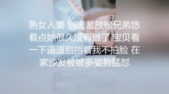 瘦子传媒工作室巨骚极品眼镜妹 各种姿势都非常配合 淫性本能蛮腰电臀女上位 羞耻颜射欲女