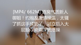 [MP4]泰国约了2位性格开朗漂亮模特正妹An&amp;Bee一箭双雕无套中出