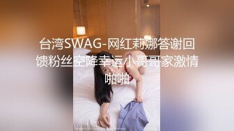 【台湾情侣泄密】❤️开发小女友把她玩成小母狗