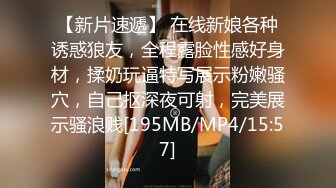 STP19418 极品兼职00后外围 苗条美乳 舌吻口交后入