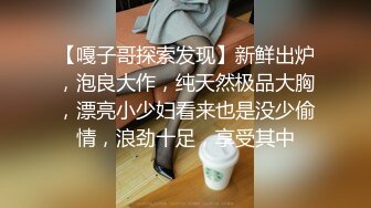 丝袜控变态哥酒店约操清纯漂亮的大学美女,黑丝短裙超诱惑,穿着黑丝足交玩弄粉嫩美穴后撕破丝袜狠狠干,国语!