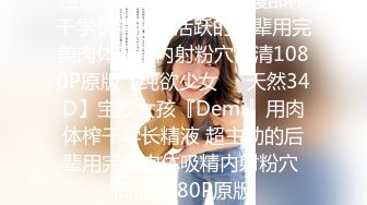 国产麻豆AV MD MD0179 尾随迷奸 新人女优 玥可岚