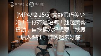 无水印[MP4/679M]12/20 双飞高颜值闺蜜求刺激在公厕脱光光啪啪还时担心有人进来VIP1196