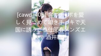 《最新流出秘❤️顶级绿帽》高颜值模特级身材气质网红女神【总在你背后TK】露脸淫乱私拍，女神调教成母狗给黄毛兄弟一起肏3P (22)