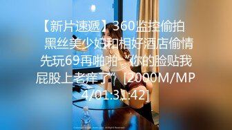 360监控偷拍中年领导和丰满女下属午休时间情趣酒店开房啪啪