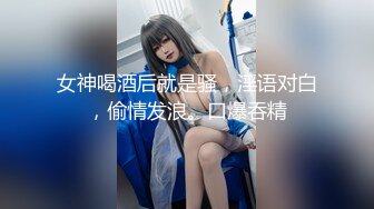 【超顶❤️鬼父乱伦】女儿婷宝✿ 开档黑丝空姐制服鲜嫩白虎 吸吮美味海鲜蜜穴 隆起的私处插入异常紧致 禁忌的快感[315MB/MP4/35:47]