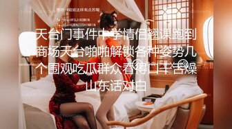 【极品调教】大二处女小母狗，各种扩肛，宿舍露阴部撅PP