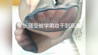 [MP4]大眼睛网红美女！撩起短裙展示美腿！外表甜美骚的很，跳蛋震穴黄瓜捅菊花，真是小骚货