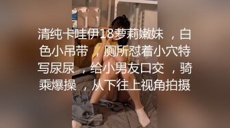 [MP4/ 990M] 超级骚极品眼镜御姐！白丝美腿扭动细腰！抓着大屌吸吮，骑乘位深插，操的不尽兴假屌自慰