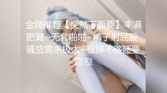 【街拍CD】顶点大_师抄底第三季，好多精品的丝袜妹子33V (2)