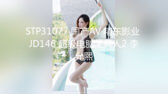 爆机少女 喵小吉 间谍过家家-约尔·福杰 装扮真令人血脉膨胀[76P+2V/1.91G]