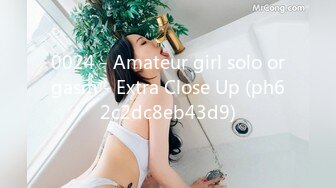 0024 - Amateur girl solo orgasm - Extra Close Up (ph62c2dc8eb43d9)